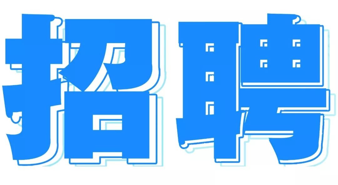 山東博碩自動化技術有限公司招賢納士